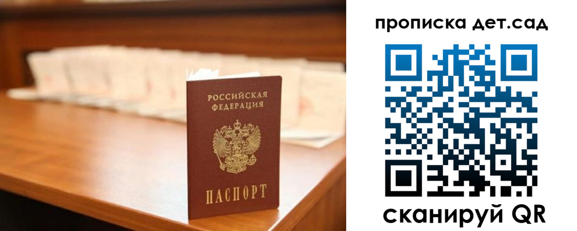пропишу в квартире в Горно-Алтайске